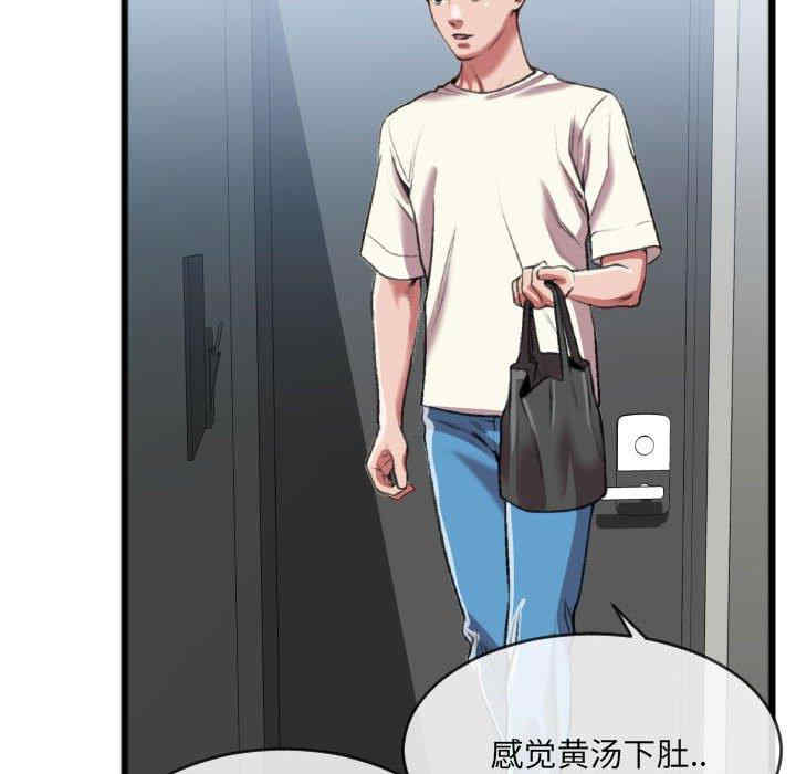 韩国漫画特殊关系韩漫_特殊关系-第25话在线免费阅读-韩国漫画-第63张图片