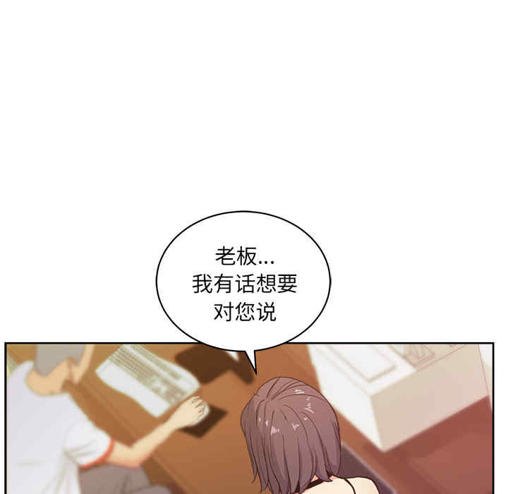 韩国漫画漫画吧的秀晶/漫画社情人韩漫_漫画吧的秀晶/漫画社情人-第17话在线免费阅读-韩国漫画-第123张图片