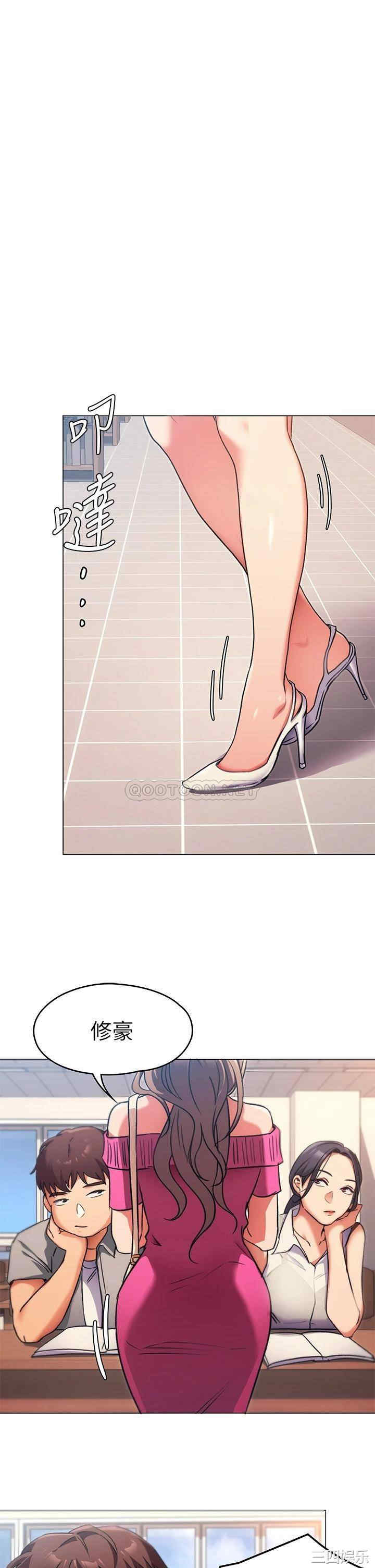 韩国漫画韩漫_今晚就决定吃你了-第5话在线免费阅读-韩国漫画-第1张图片