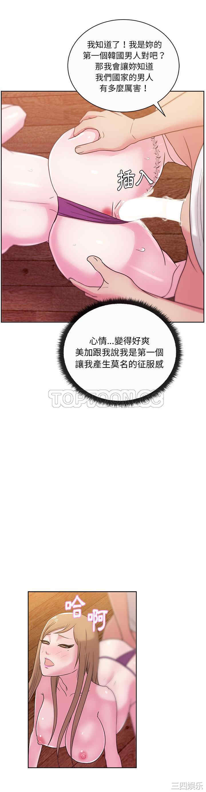 韩国漫画漫画吧的秀晶/漫画社情人韩漫_漫画吧的秀晶/漫画社情人-第34话在线免费阅读-韩国漫画-第13张图片