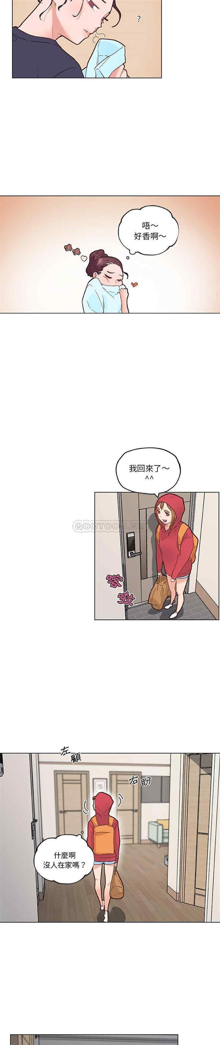 韩国漫画神似初恋的她/恋你如初恋韩漫_神似初恋的她/恋你如初恋-第40话在线免费阅读-韩国漫画-第6张图片