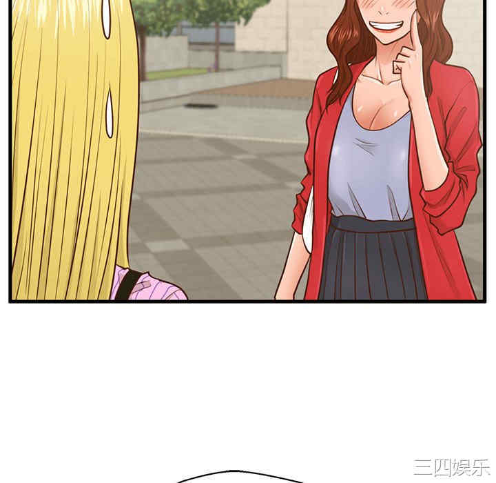 韩国漫画甜蜜合租/诚征女房客韩漫_甜蜜合租/诚征女房客-第5话在线免费阅读-韩国漫画-第94张图片