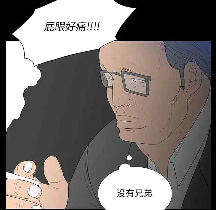 韩国漫画同室操戈/双面交锋韩漫_同室操戈/双面交锋-第3话在线免费阅读-韩国漫画-第101张图片