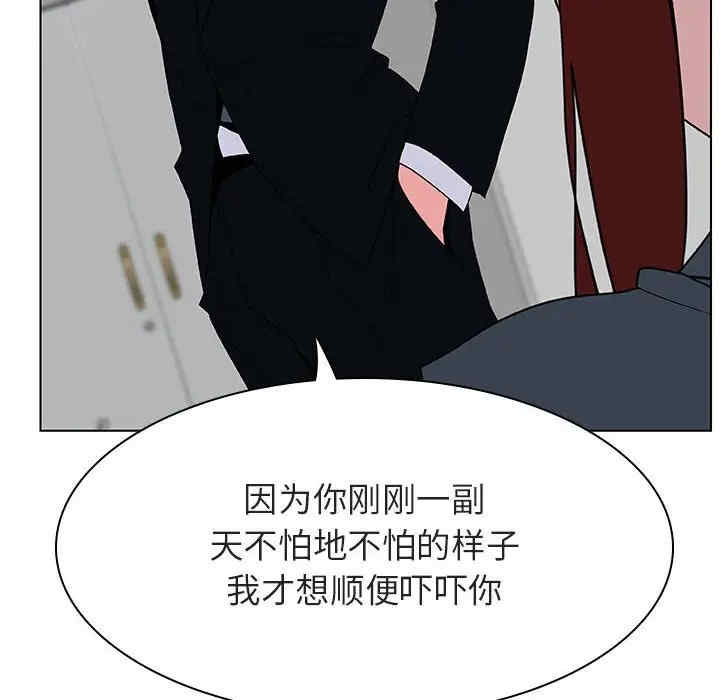 韩国漫画与上司的密约/秘密合约韩漫_与上司的密约/秘密合约-第33话在线免费阅读-韩国漫画-第150张图片