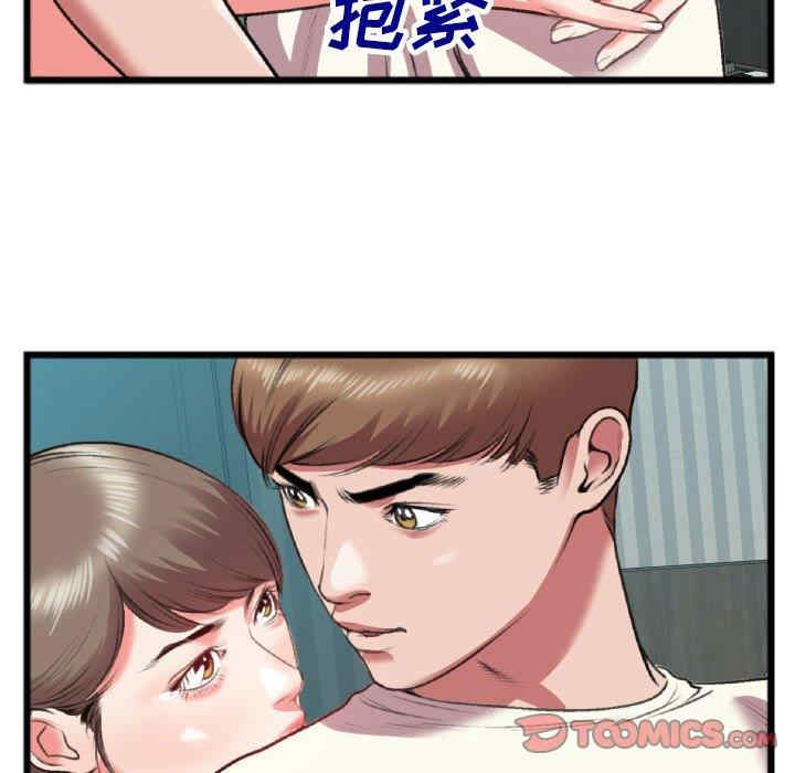 韩国漫画特殊关系韩漫_特殊关系-第25话在线免费阅读-韩国漫画-第66张图片