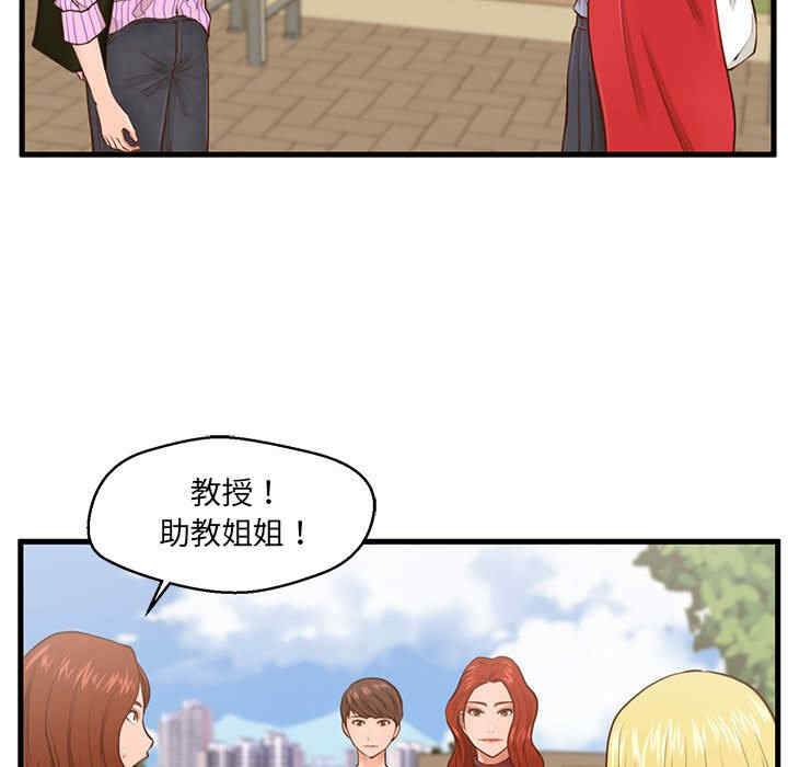 韩国漫画甜蜜合租/诚征女房客韩漫_甜蜜合租/诚征女房客-第5话在线免费阅读-韩国漫画-第96张图片