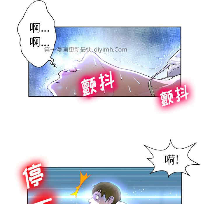 韩国漫画变脸逆袭/变身面膜韩漫_变脸逆袭/变身面膜-第2话在线免费阅读-韩国漫画-第105张图片