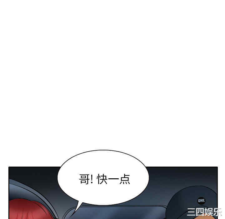 韩国漫画雷普利爱情韩漫_雷普利爱情-第23话在线免费阅读-韩国漫画-第70张图片