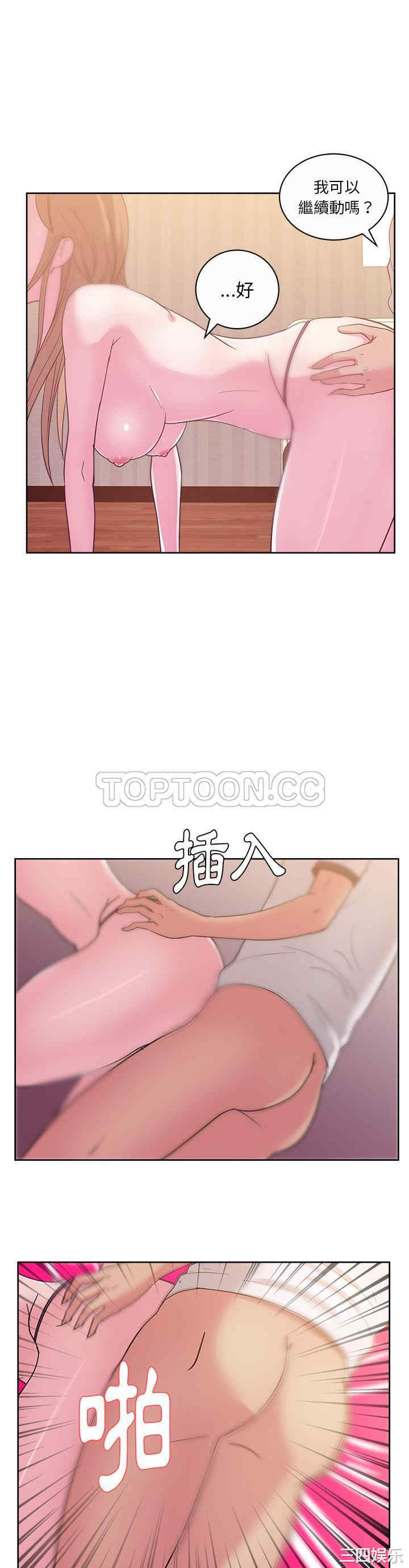 韩国漫画漫画吧的秀晶/漫画社情人韩漫_漫画吧的秀晶/漫画社情人-第34话在线免费阅读-韩国漫画-第14张图片