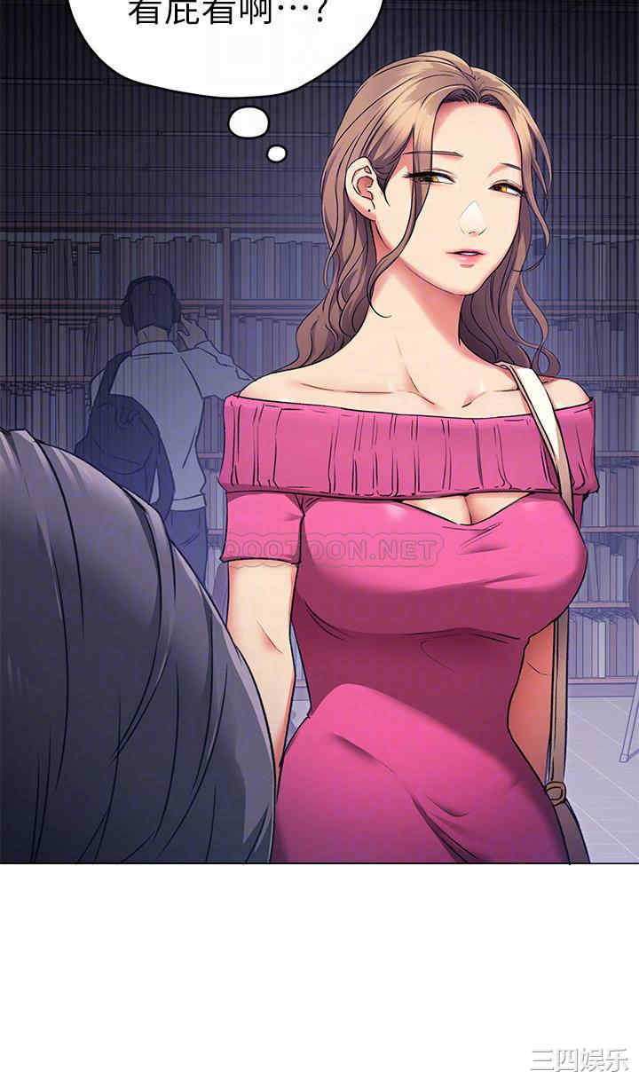 韩国漫画韩漫_今晚就决定吃你了-第5话在线免费阅读-韩国漫画-第5张图片