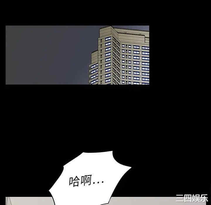 韩国漫画同室操戈/双面交锋韩漫_同室操戈/双面交锋-第3话在线免费阅读-韩国漫画-第106张图片