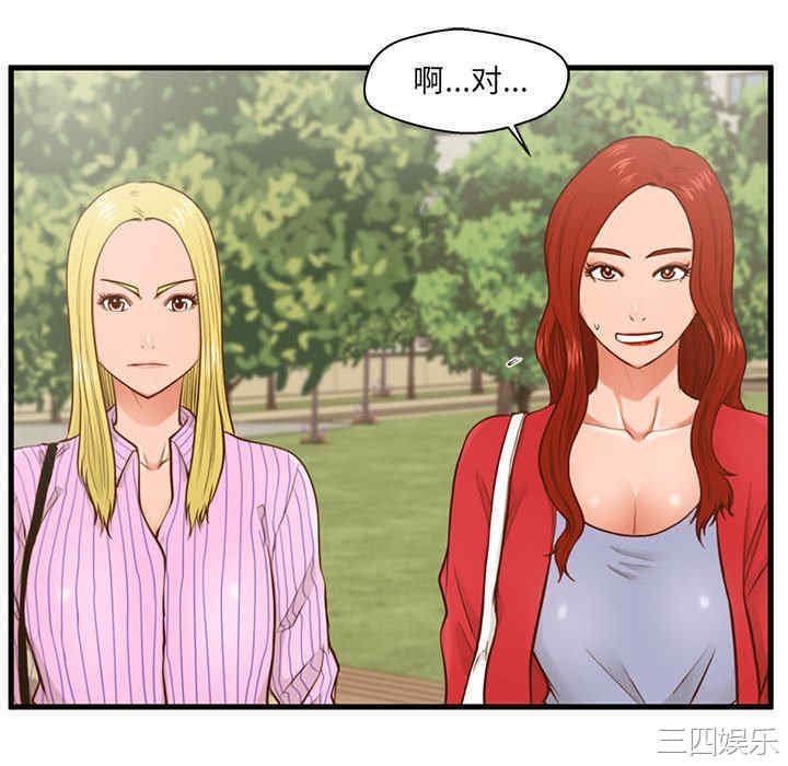 韩国漫画甜蜜合租/诚征女房客韩漫_甜蜜合租/诚征女房客-第5话在线免费阅读-韩国漫画-第100张图片