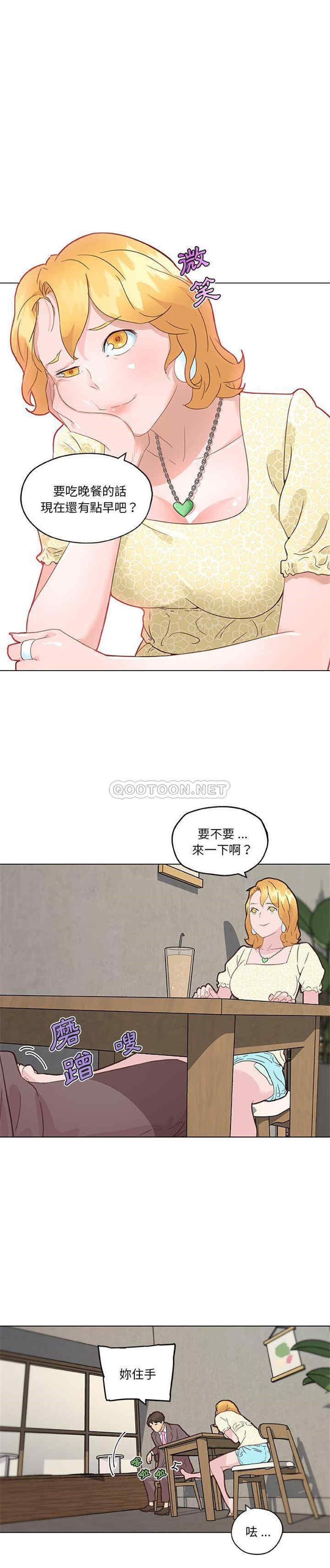 韩国漫画神似初恋的她/恋你如初恋韩漫_神似初恋的她/恋你如初恋-第40话在线免费阅读-韩国漫画-第11张图片