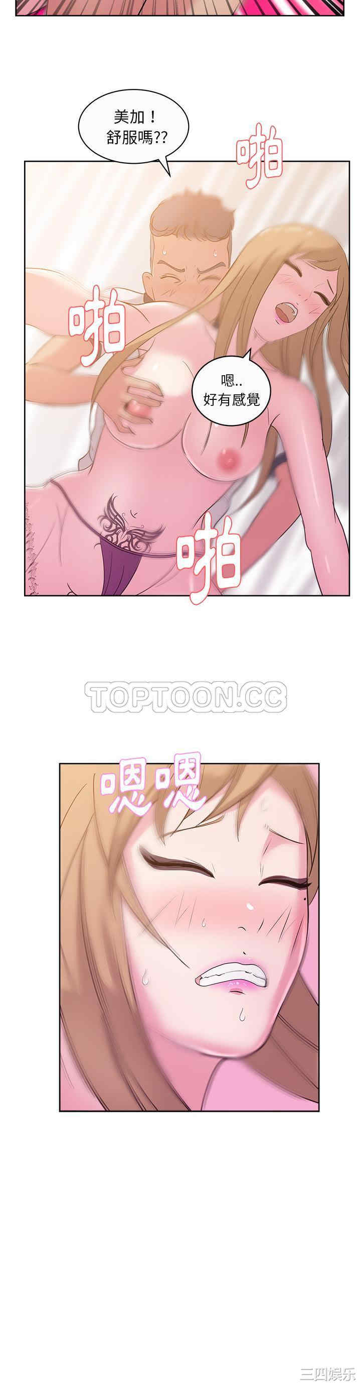 韩国漫画漫画吧的秀晶/漫画社情人韩漫_漫画吧的秀晶/漫画社情人-第34话在线免费阅读-韩国漫画-第15张图片