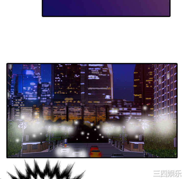 韩国漫画两个老婆/家有双妻韩漫_两个老婆/家有双妻-第10话在线免费阅读-韩国漫画-第10张图片
