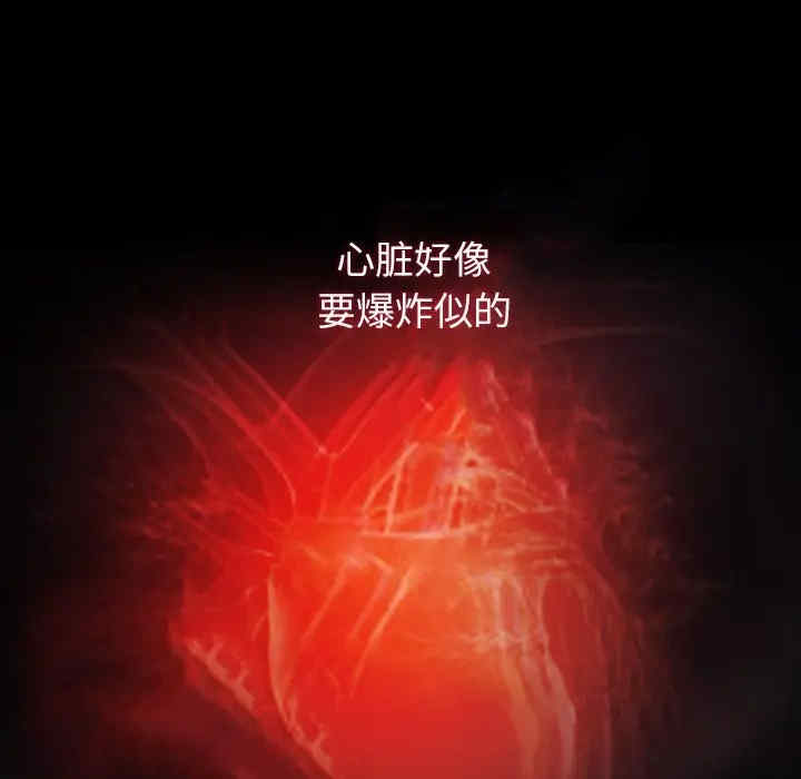 韩国漫画同室操戈/双面交锋韩漫_同室操戈/双面交锋-第3话在线免费阅读-韩国漫画-第110张图片