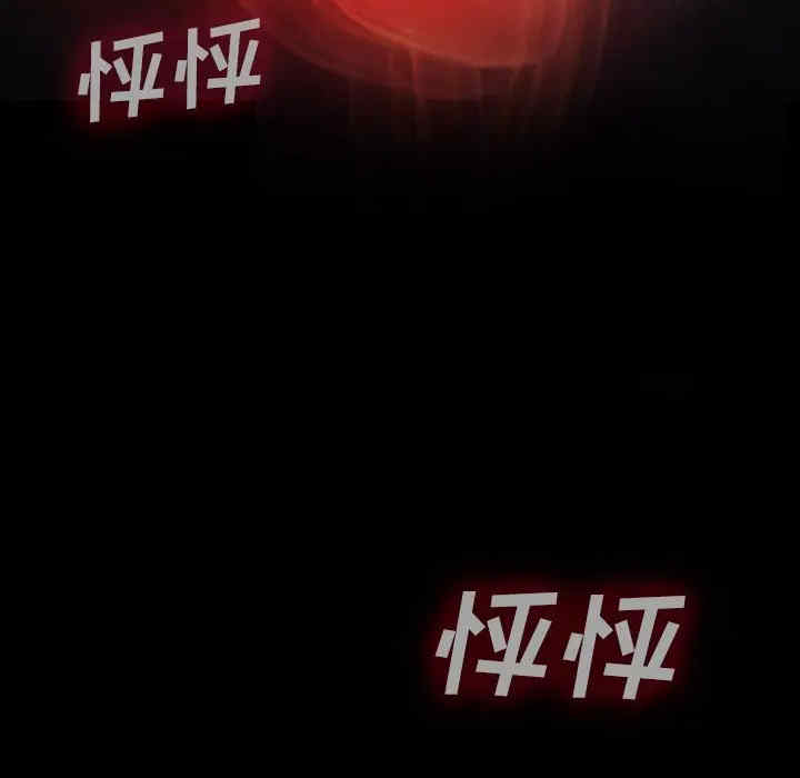 韩国漫画同室操戈/双面交锋韩漫_同室操戈/双面交锋-第3话在线免费阅读-韩国漫画-第111张图片