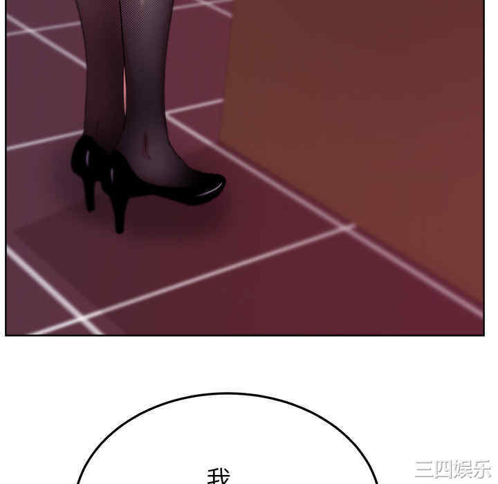 韩国漫画漫画吧的秀晶/漫画社情人韩漫_漫画吧的秀晶/漫画社情人-第17话在线免费阅读-韩国漫画-第136张图片