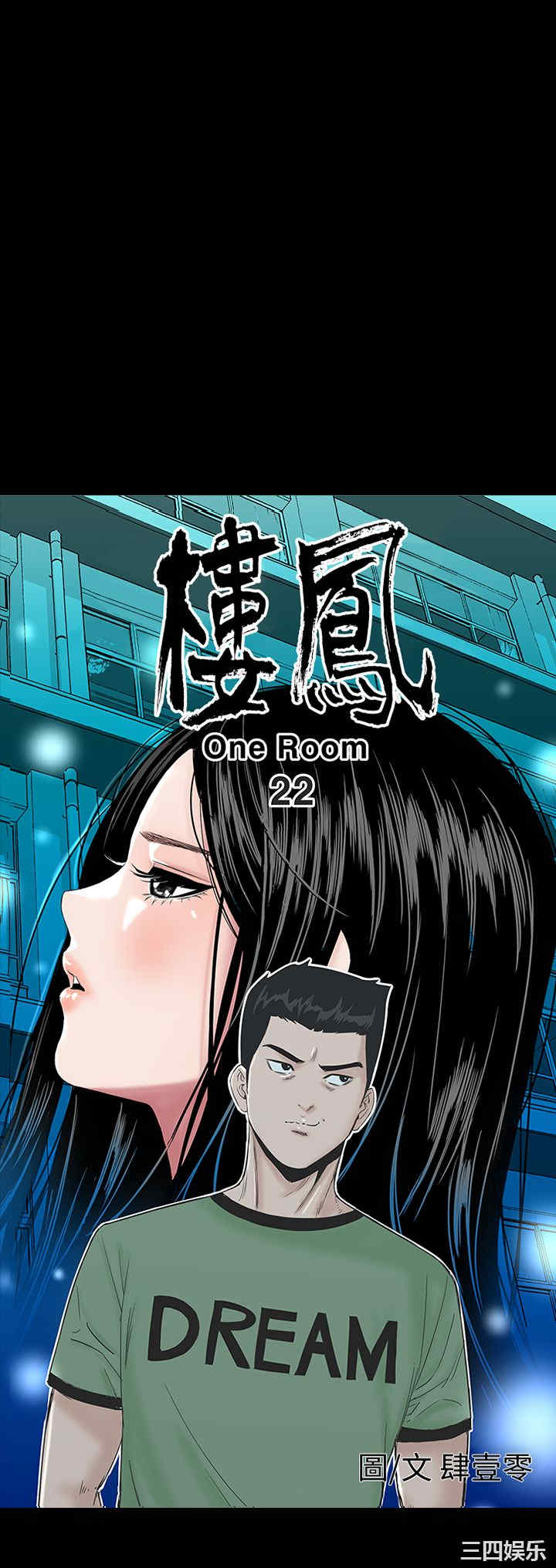 韩国漫画楼凤韩漫_楼凤-第23话在线免费阅读-韩国漫画-第8张图片