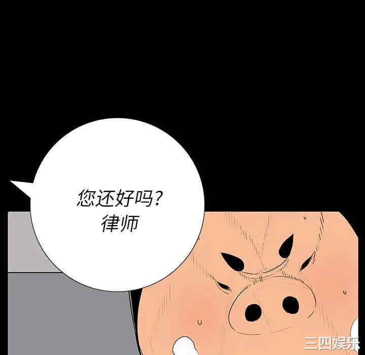 韩国漫画同室操戈/双面交锋韩漫_同室操戈/双面交锋-第3话在线免费阅读-韩国漫画-第112张图片