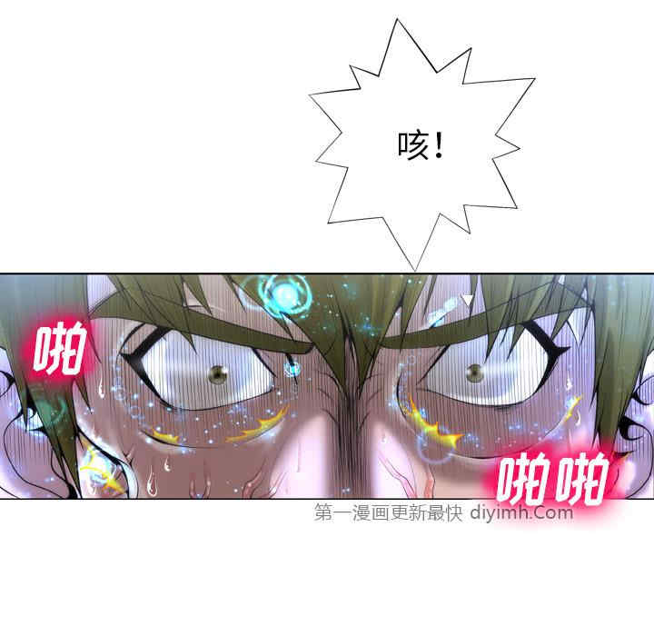 韩国漫画变脸逆袭/变身面膜韩漫_变脸逆袭/变身面膜-第2话在线免费阅读-韩国漫画-第116张图片