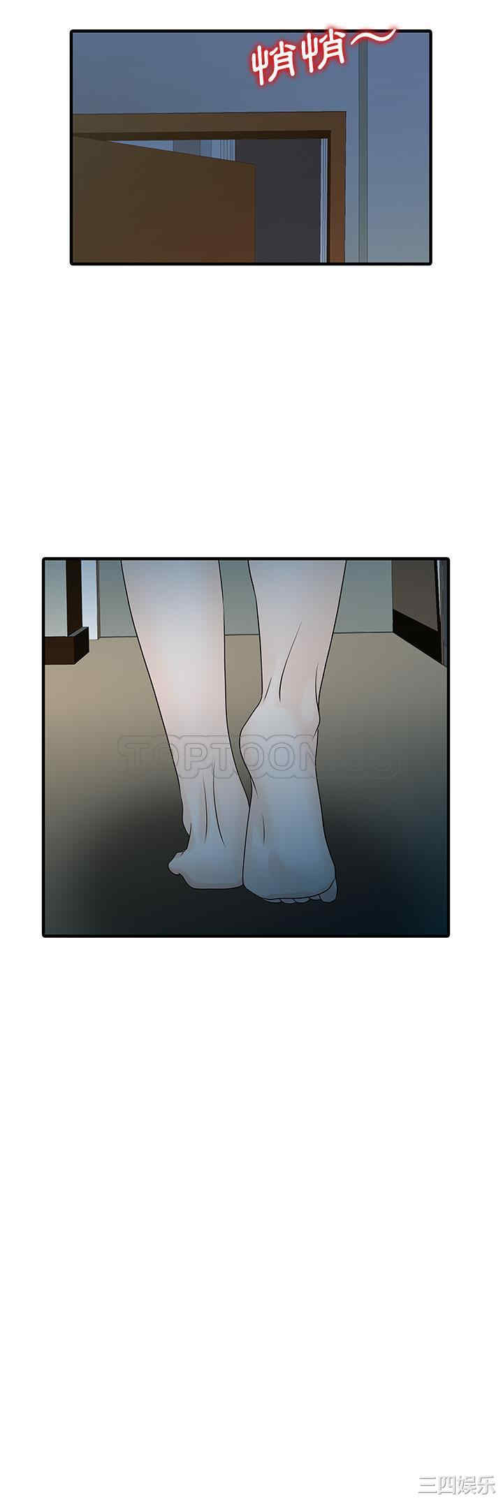韩国漫画两个老婆/家有双妻韩漫_两个老婆/家有双妻-第32话在线免费阅读-韩国漫画-第2张图片