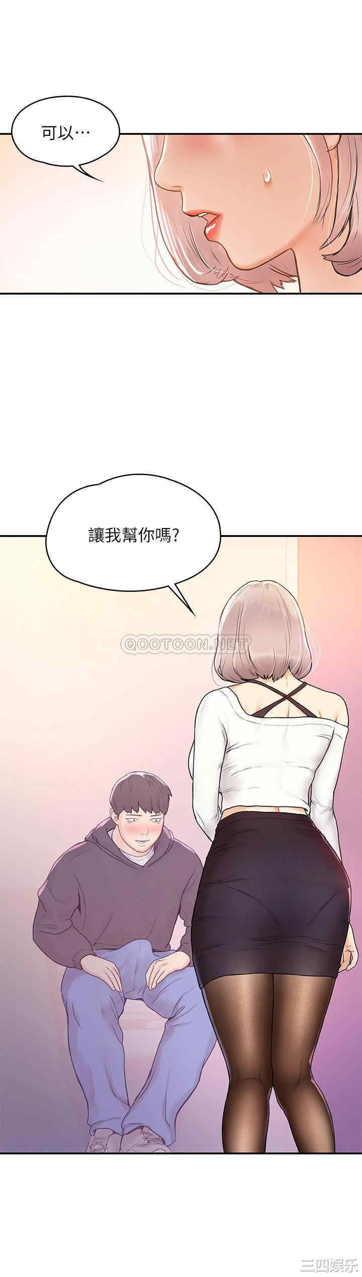 韩国漫画韩漫_大学棒棒堂-第4话在线免费阅读-韩国漫画-第11张图片