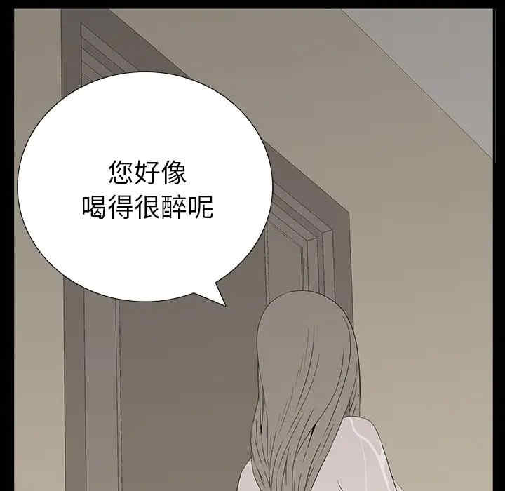 韩国漫画同室操戈/双面交锋韩漫_同室操戈/双面交锋-第3话在线免费阅读-韩国漫画-第114张图片