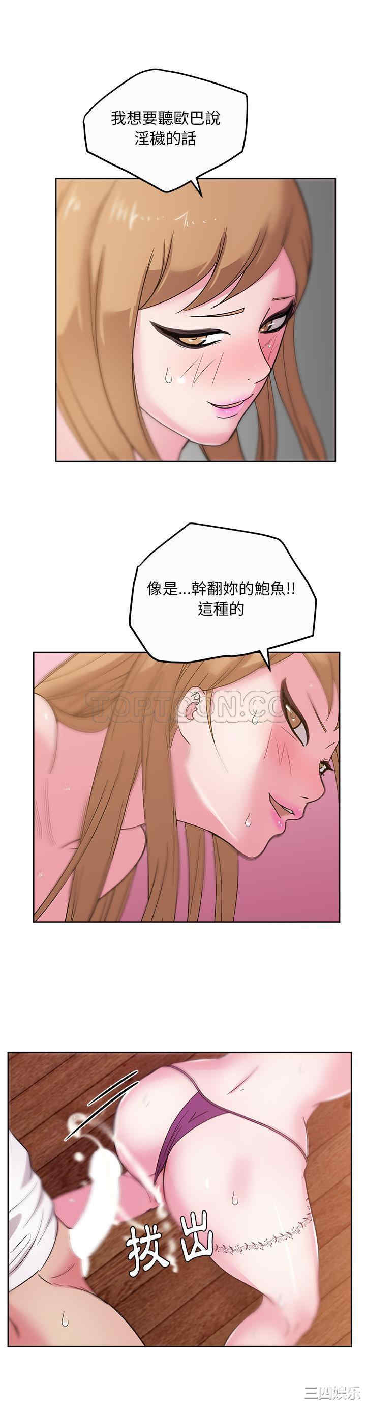 韩国漫画漫画吧的秀晶/漫画社情人韩漫_漫画吧的秀晶/漫画社情人-第34话在线免费阅读-韩国漫画-第18张图片