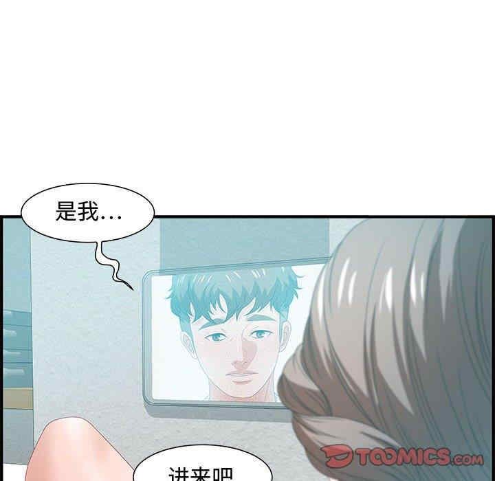 韩国漫画零距离聊天室韩漫_零距离聊天室-第25话在线免费阅读-韩国漫画-第72张图片