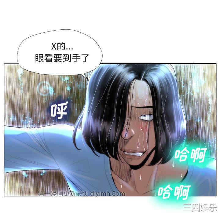 韩国漫画变脸逆袭/变身面膜韩漫_变脸逆袭/变身面膜-第2话在线免费阅读-韩国漫画-第118张图片