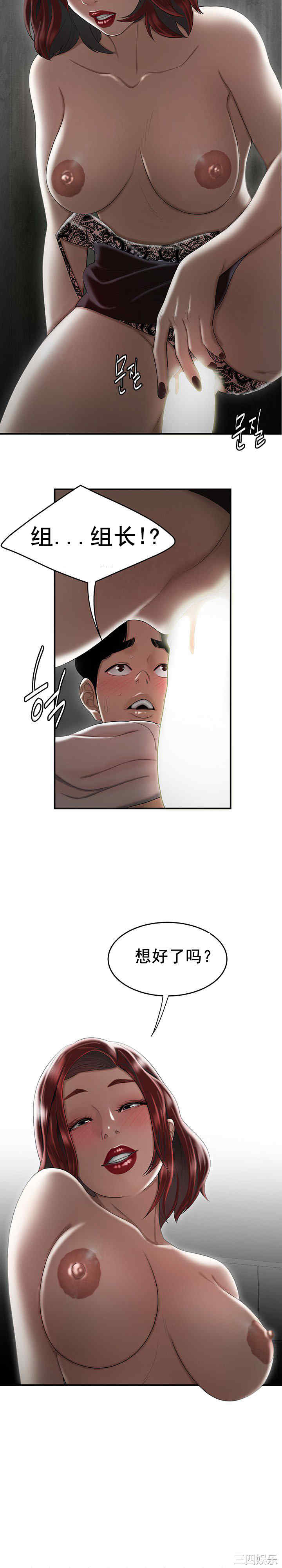 韩国漫画双标韩漫_双标-第7话在线免费阅读-韩国漫画-第2张图片