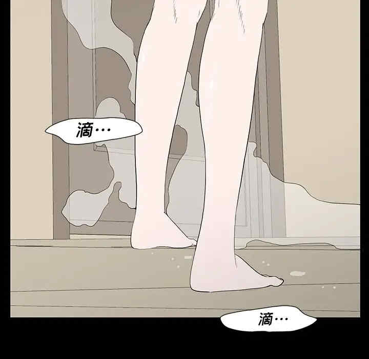 韩国漫画同室操戈/双面交锋韩漫_同室操戈/双面交锋-第3话在线免费阅读-韩国漫画-第116张图片