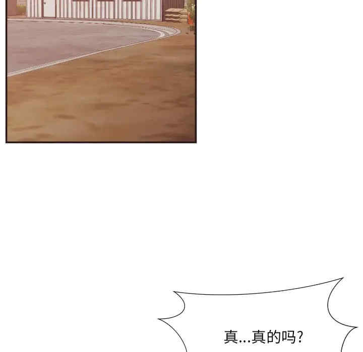 韩国漫画拜托!放过我吧!韩漫_拜托!放过我吧!-第23话在线免费阅读-韩国漫画-第7张图片