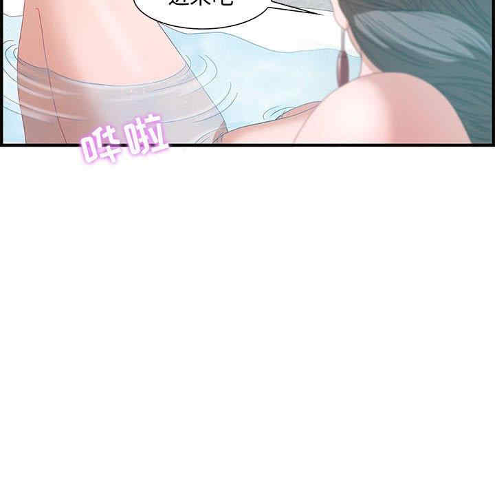 韩国漫画零距离聊天室韩漫_零距离聊天室-第25话在线免费阅读-韩国漫画-第73张图片
