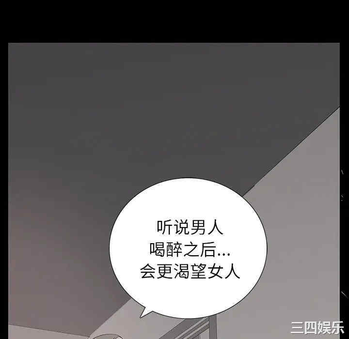 韩国漫画同室操戈/双面交锋韩漫_同室操戈/双面交锋-第3话在线免费阅读-韩国漫画-第118张图片