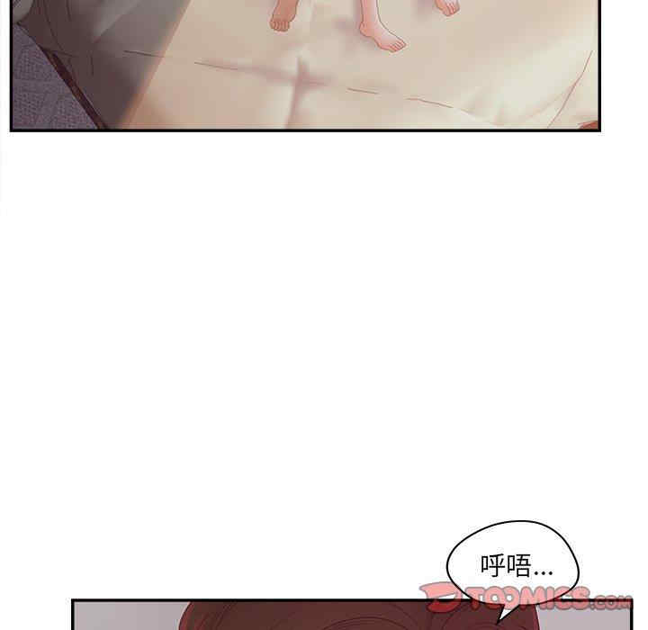 韩国漫画认养女/意外的秘密交易韩漫_认养女/意外的秘密交易-第32话在线免费阅读-韩国漫画-第9张图片