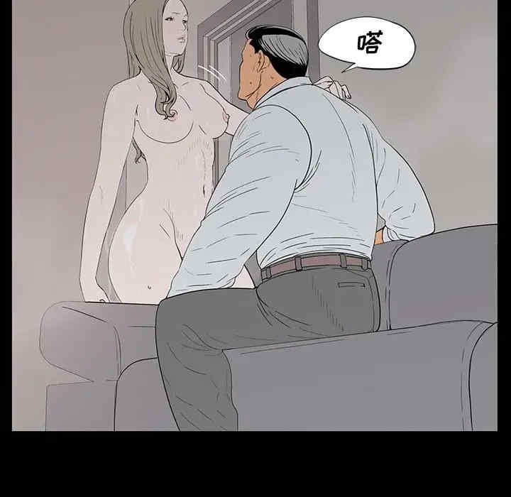 韩国漫画同室操戈/双面交锋韩漫_同室操戈/双面交锋-第3话在线免费阅读-韩国漫画-第119张图片