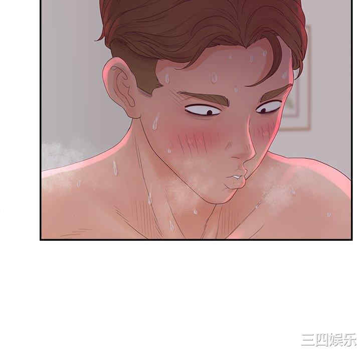 韩国漫画认养女/意外的秘密交易韩漫_认养女/意外的秘密交易-第32话在线免费阅读-韩国漫画-第10张图片