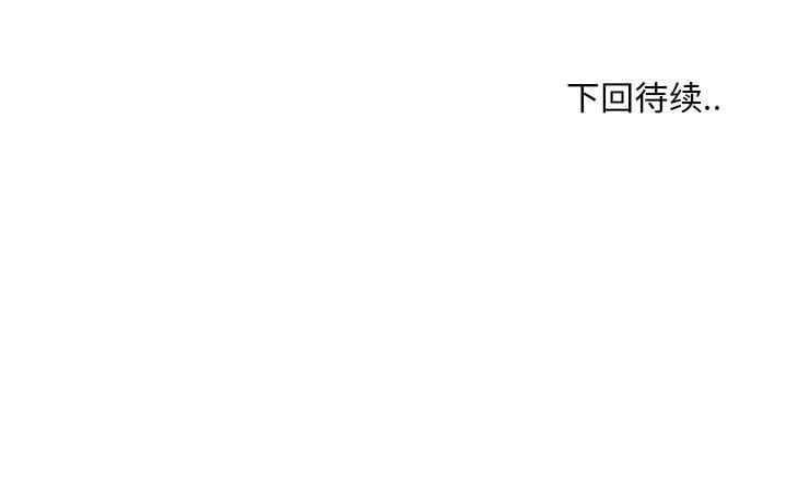 韩国漫画甜蜜合租/诚征女房客韩漫_甜蜜合租/诚征女房客-第5话在线免费阅读-韩国漫画-第120张图片