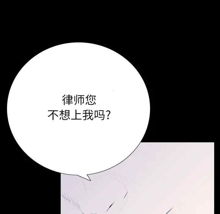 韩国漫画同室操戈/双面交锋韩漫_同室操戈/双面交锋-第3话在线免费阅读-韩国漫画-第120张图片