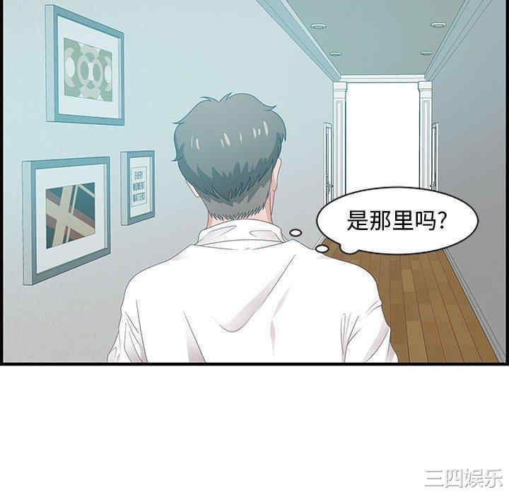 韩国漫画零距离聊天室韩漫_零距离聊天室-第25话在线免费阅读-韩国漫画-第76张图片