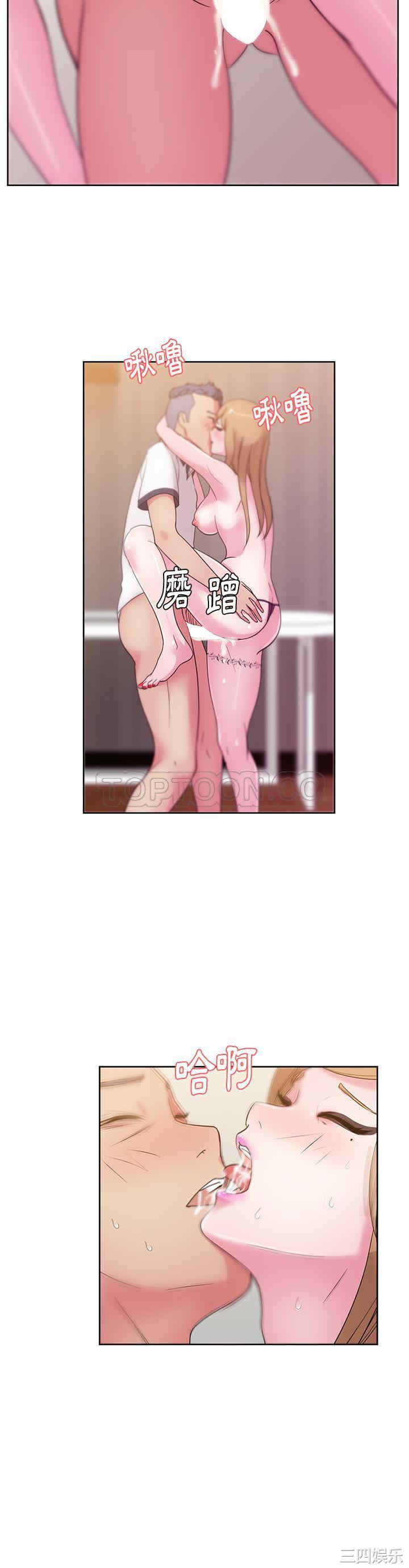 韩国漫画漫画吧的秀晶/漫画社情人韩漫_漫画吧的秀晶/漫画社情人-第34话在线免费阅读-韩国漫画-第21张图片