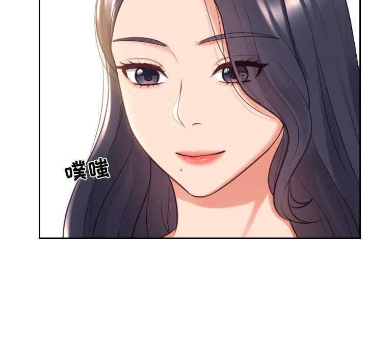 韩国漫画她的怪癖/奇奇怪怪的女友韩漫_她的怪癖/奇奇怪怪的女友-第6话在线免费阅读-韩国漫画-第77张图片