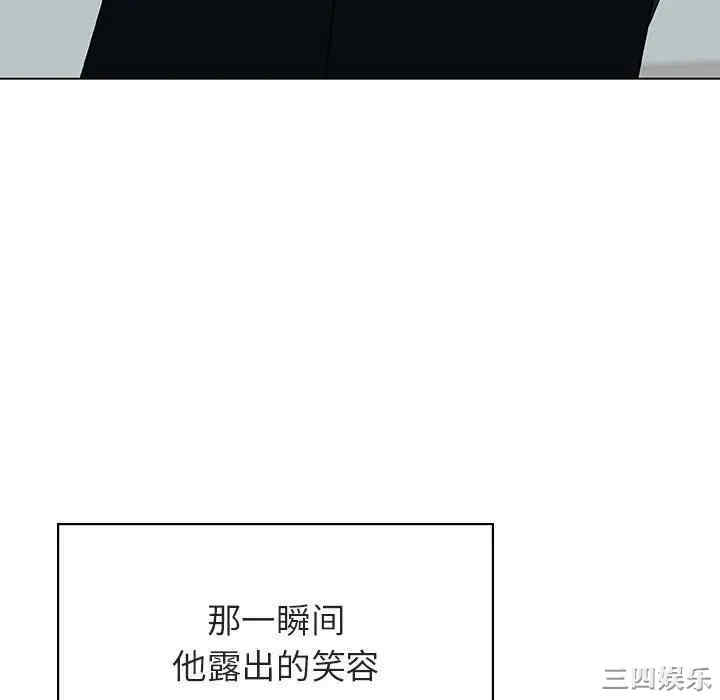 韩国漫画与上司的密约/秘密合约韩漫_与上司的密约/秘密合约-第33话在线免费阅读-韩国漫画-第166张图片