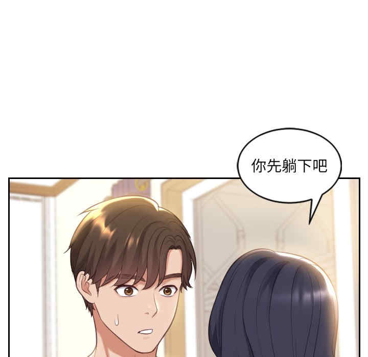 韩国漫画她的怪癖/奇奇怪怪的女友韩漫_她的怪癖/奇奇怪怪的女友-第6话在线免费阅读-韩国漫画-第78张图片