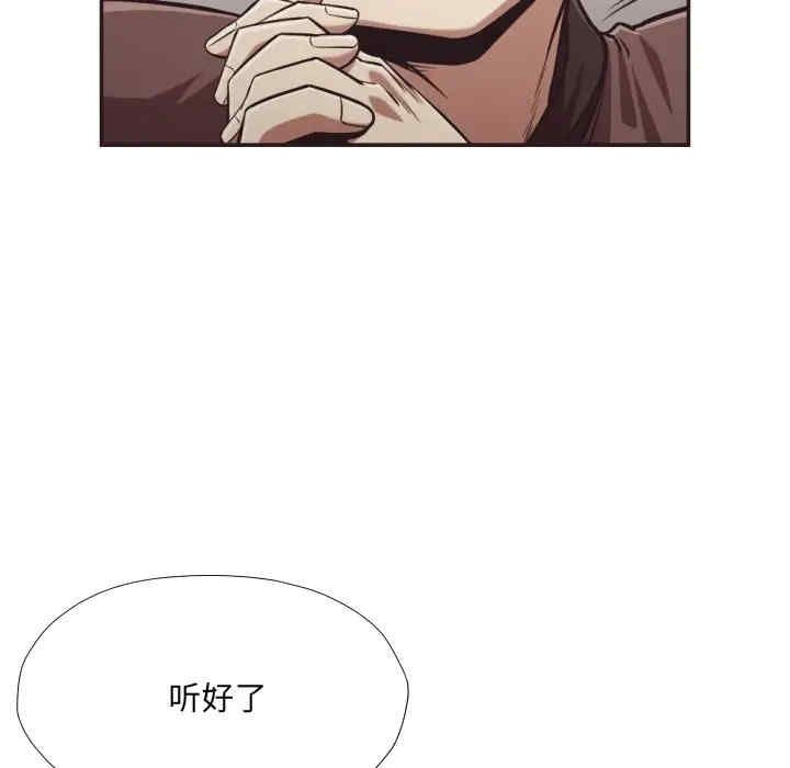 韩国漫画拜托!放过我吧!韩漫_拜托!放过我吧!-第23话在线免费阅读-韩国漫画-第13张图片