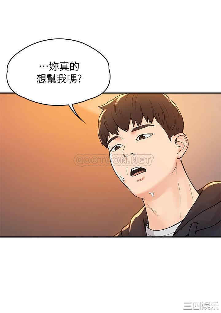 韩国漫画韩漫_大学棒棒堂-第4话在线免费阅读-韩国漫画-第17张图片