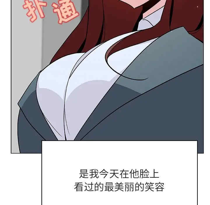 韩国漫画与上司的密约/秘密合约韩漫_与上司的密约/秘密合约-第33话在线免费阅读-韩国漫画-第168张图片