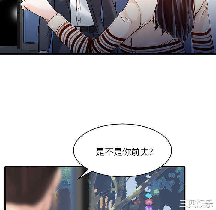 韩国漫画两个老婆/家有双妻韩漫_两个老婆/家有双妻-第10话在线免费阅读-韩国漫画-第22张图片
